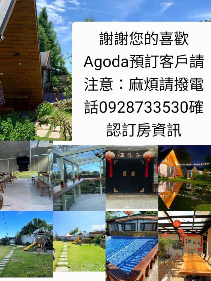 Jiang's B&B 江院子庭園民宿 吉安 外观 照片